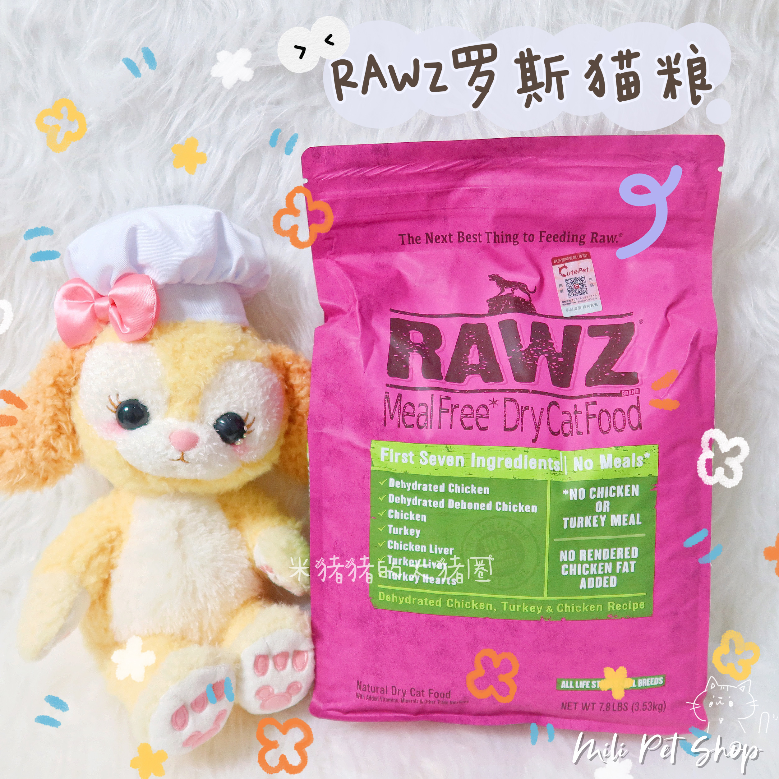 米猪猪 Rawz罗斯美国进口宠物成幼猫天然无谷鲜肉脱水烘焙全猫粮-图3