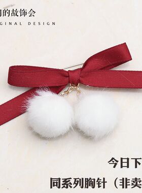 红色蝴蝶结侧边毛球流苏新年发夹