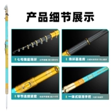 Новый тип удочки со сверхлегким и сверхжестким 19-ти регулируемым трехпозиционным удилищем без перерезания лески перед пшеничной удочкой.