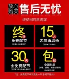 Импортный набор каменных удочек, длинное каменное удилище двойного назначения для скольжения и дрейфа, специальная карбоновая сверхтвердая и сверхлегкая удочка и морская удочка.