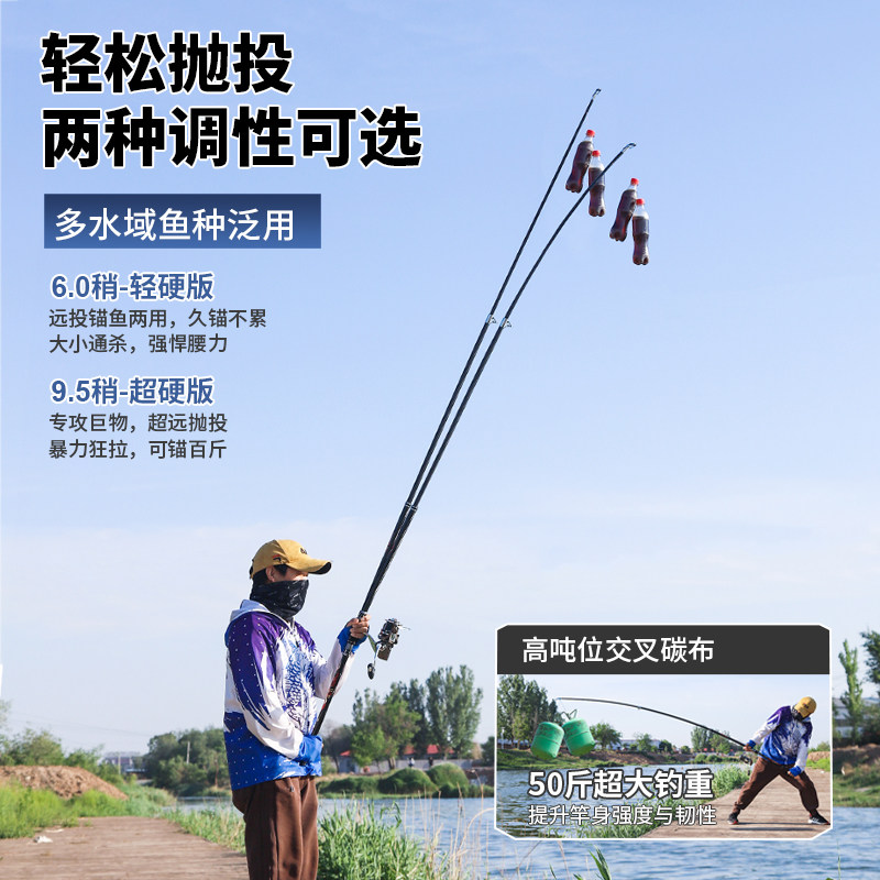 狼王龙魂锚杆远投超硬锚竿全套装专业锚鱼竿新型矛鱼专用杆海钓竿,淘宝优惠券,粉丝福利购,淘宝优惠卷