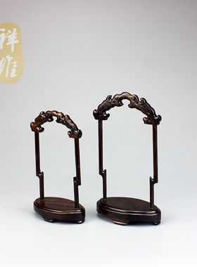 红木挂玉架吊玉架首饰架玉器珠宝展示架实木玉佩吊坠挂件展示道具