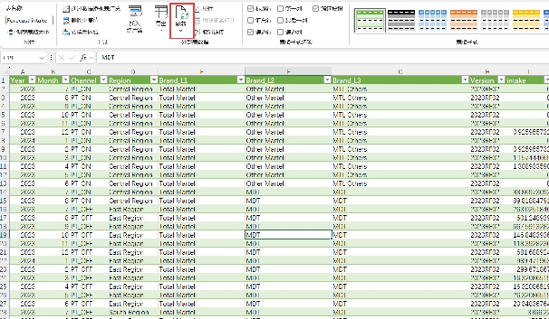 Power Query 入门教程 案例 Excel办公自动化教程 数据处理教程 - 图1