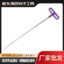 Manufacturer straight for new serpentine car sheet metal recessed free spray paint no-scratched top pit hook crowbar crowbar tool