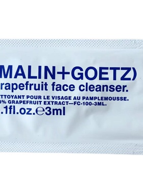 现货 MALIN GOETZ grapefruit葡萄柚洁面洗面奶小样3ml/修复霜5ml
