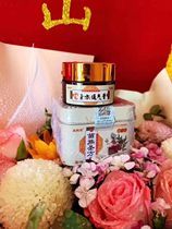 (Not Bag Retreat) Convent Source Holy Fang Ventilatory Cream Gift to cotton stick WeChat with the same bag