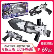 雷光之枪 新人首单立减十元 21年7月 淘宝海外