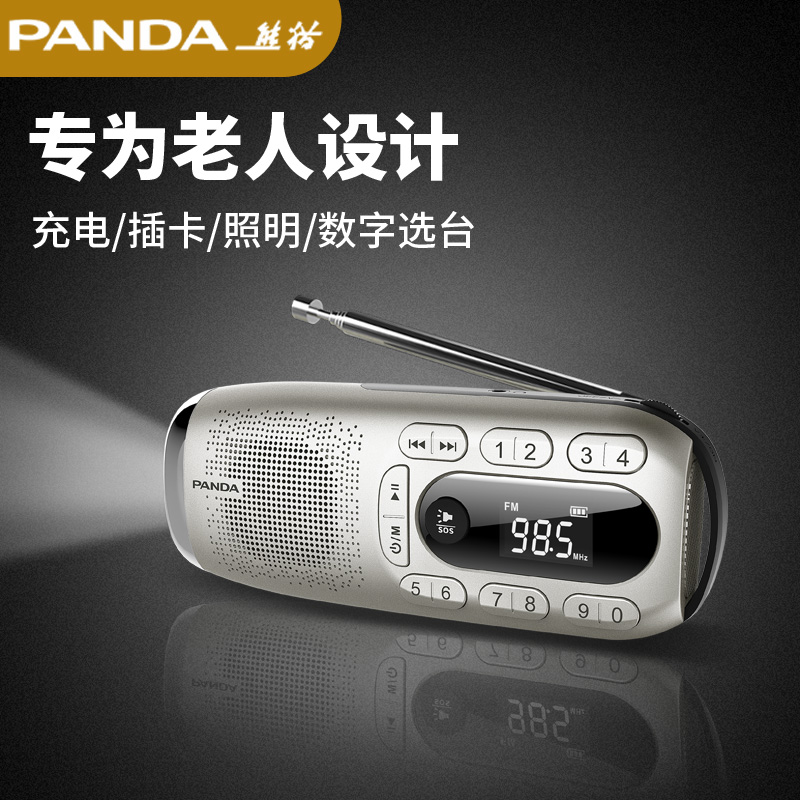 今日好价 0608