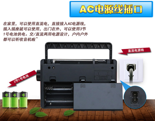 熊猫新款全波段收音机老人专用台式插卡老式老年蓝牙播放一体机19 - 图3