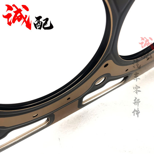 奇瑞qq3qq6A1X1风云2旗云2E5E3A5A3瑞虎35艾瑞泽357V5发动机缸垫 - 图0