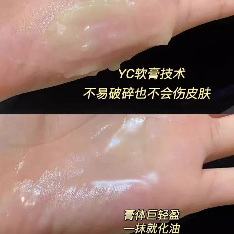 逐本卸妆膏清欢玫瑰面部温和清洁敏感肌替换芯替换装卸妆油补充装,淘宝优惠券,粉丝福利购,淘宝优惠卷