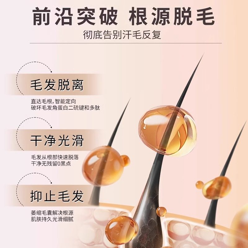 水之蔻脱毛膏唇部脱毛温和脱唇毛去小胡子官方旗舰店正品女生专用,淘宝优惠券,粉丝福利购,淘宝优惠卷