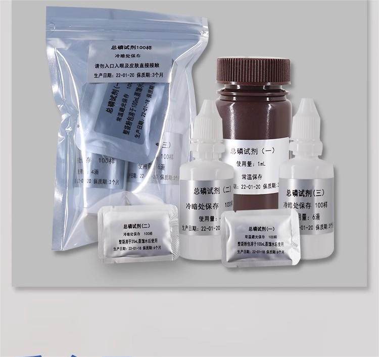 通用COD氨氮总磷总氮预制试剂耗材,淘宝优惠券,粉丝福利购,淘宝优惠卷