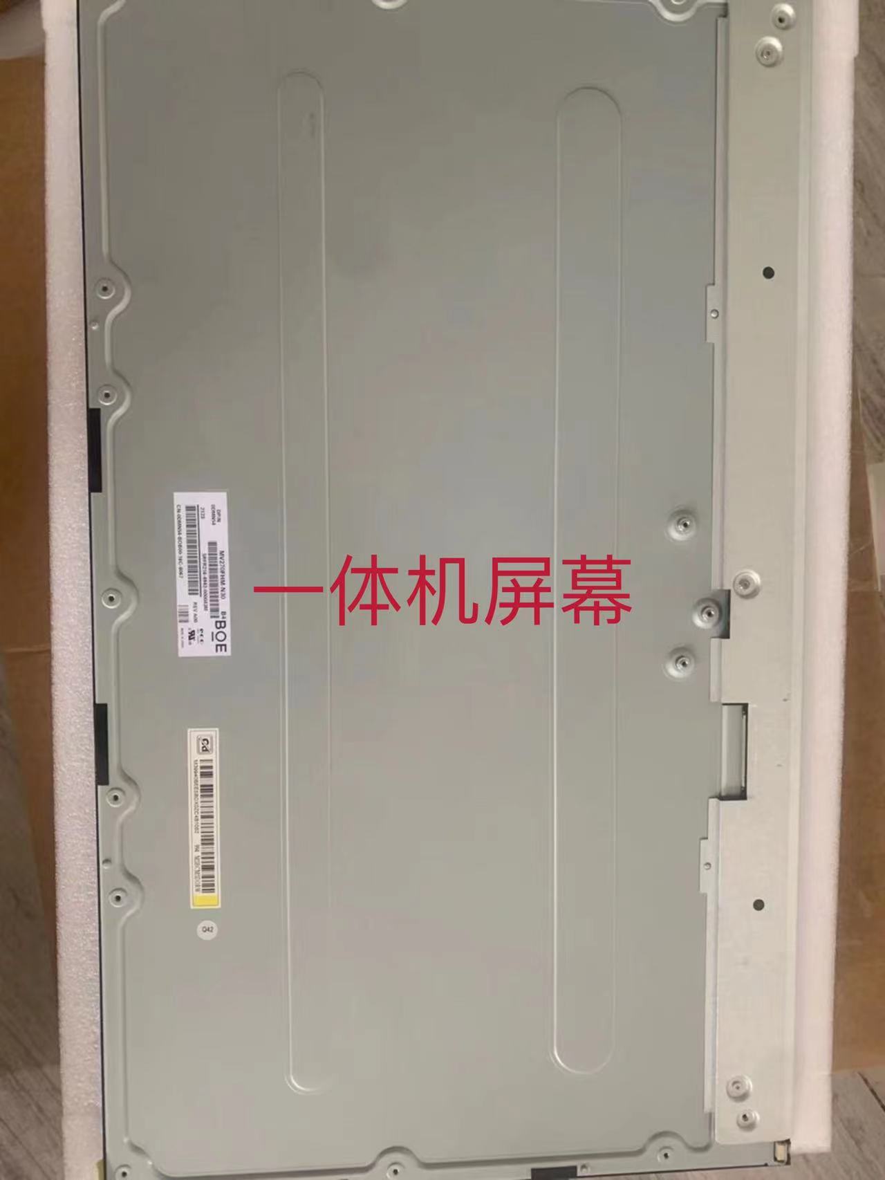 联想AIO510-22520-22 S4250 A815 LM215WF9 MV215FHM-N40 N30屏幕 - 图1