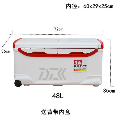 海钓箱48升70升85升保温箱船钓保冷带天窗大钓箱垂钓图标颜色随机 - 图0