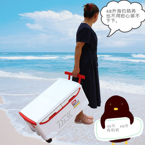 海钓箱48升70升85升保温箱船钓保冷带天窗大钓箱垂钓图标颜色随机 - 图2