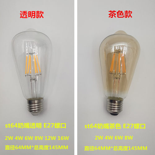 ST64爱迪生led灯泡e27复古创意仿钨丝家用酒吧餐厅暖黄白光节能灯 - 图1