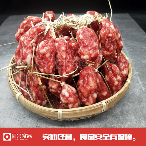 5斤广式腊肠东莞粒粒肠脆皮短肠广味广东香肠甜味5分瘦腊味煲仔饭 - 图1