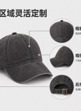 纯棉复古大头围显脸小棒球帽定制