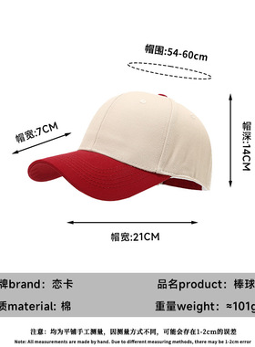 棒球帽定制纯棉卡车司机帽男户外休闲拼色刺绣帽子印刷LOGO鸭舌帽