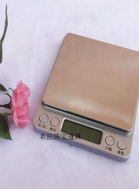 迷你电子秤克拉玉器