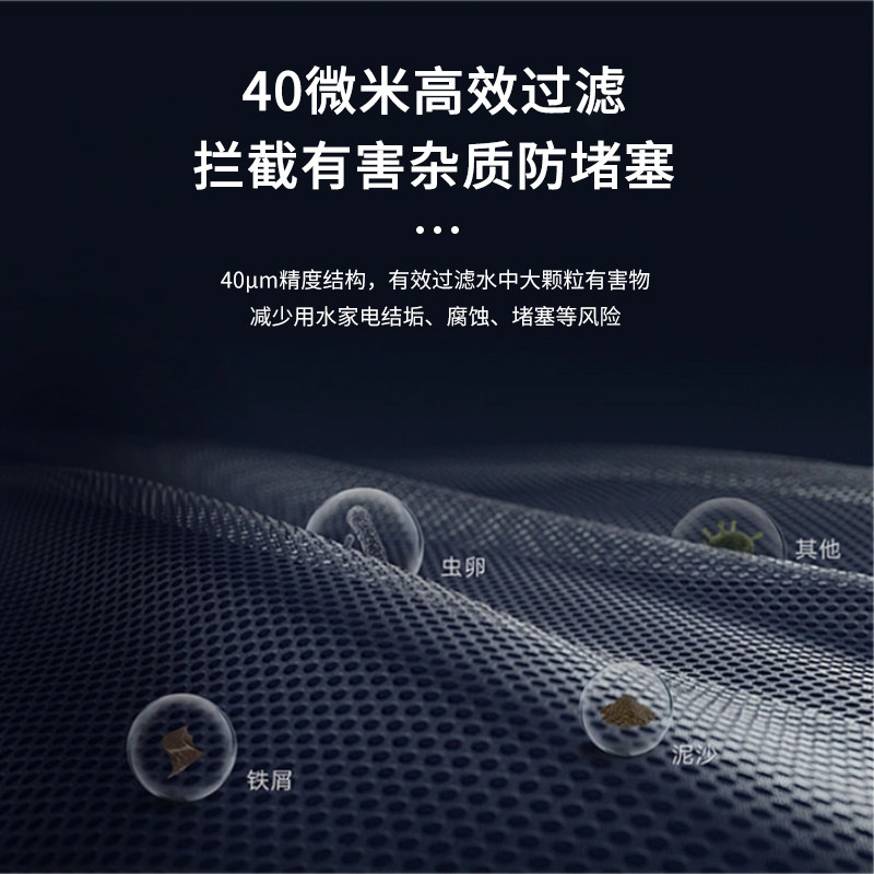 德国进口全屋前置净过滤器家用自动反冲洗全铜自来水大流量