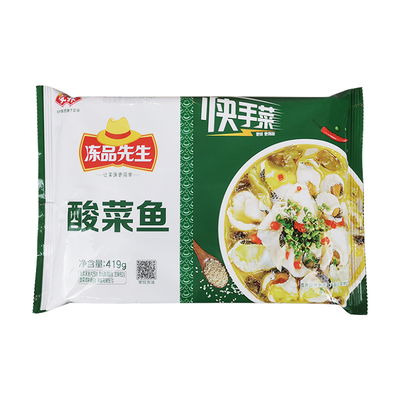 安井 冻品先生酸菜鱼419g*5袋 半成品预制菜快捷速食菜快手方便菜 - 图3