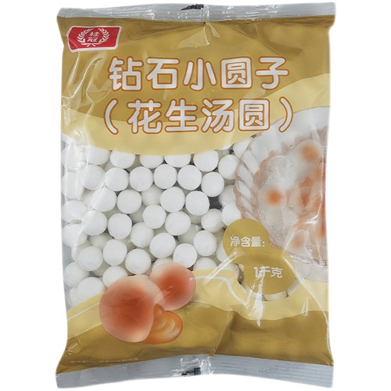 桂冠水晶汤圆1kg/包 花生味 钻石小圆子透明花生汤圆包馅,淘宝优惠券,粉丝福利购,淘宝优惠卷