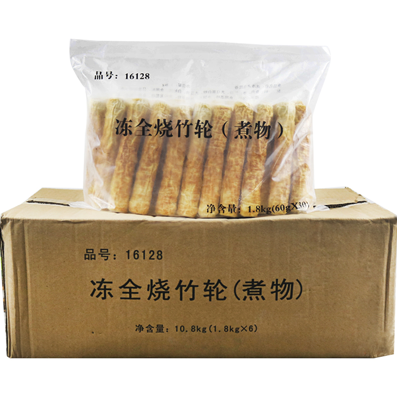 冻全烧竹轮1.8kg*6包整箱烤鱼轮卷海鲜火锅关东煮食材竹笛鱼卷-图3