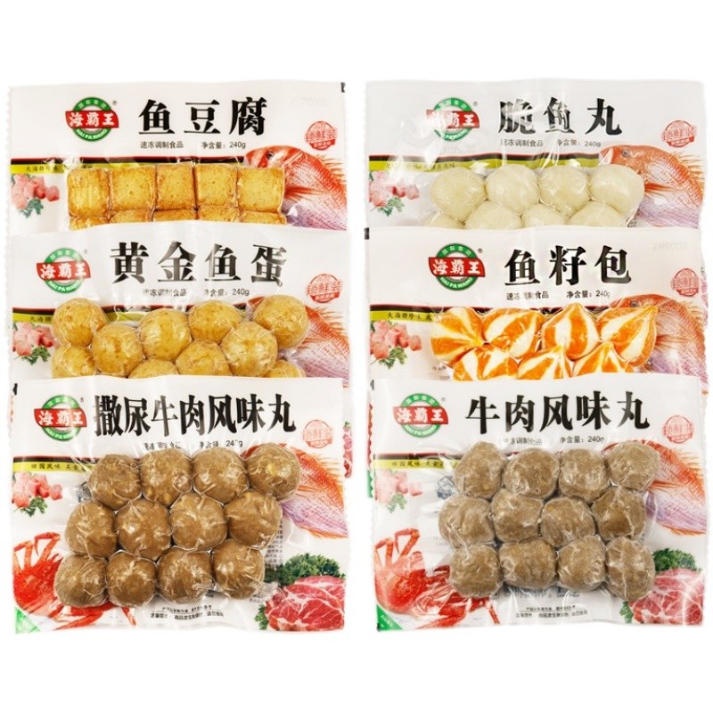 Fish egg pissing beef meatball skewers combination hot pot meatballs