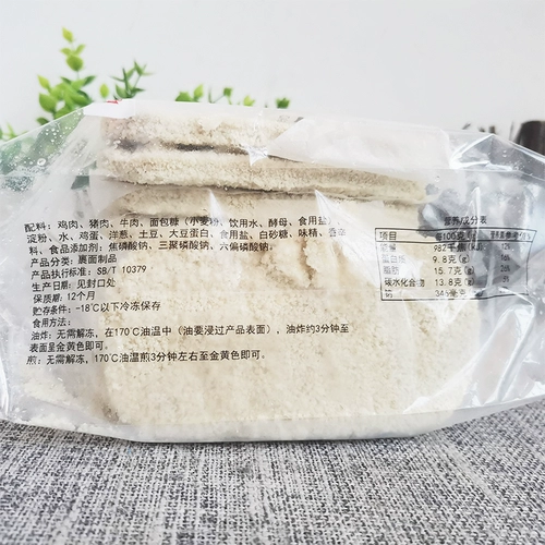 Несколько провинций Бесплатная доставка Dajiang Burger 500G*3 пачки жареных жареных замороженных полуфабрика