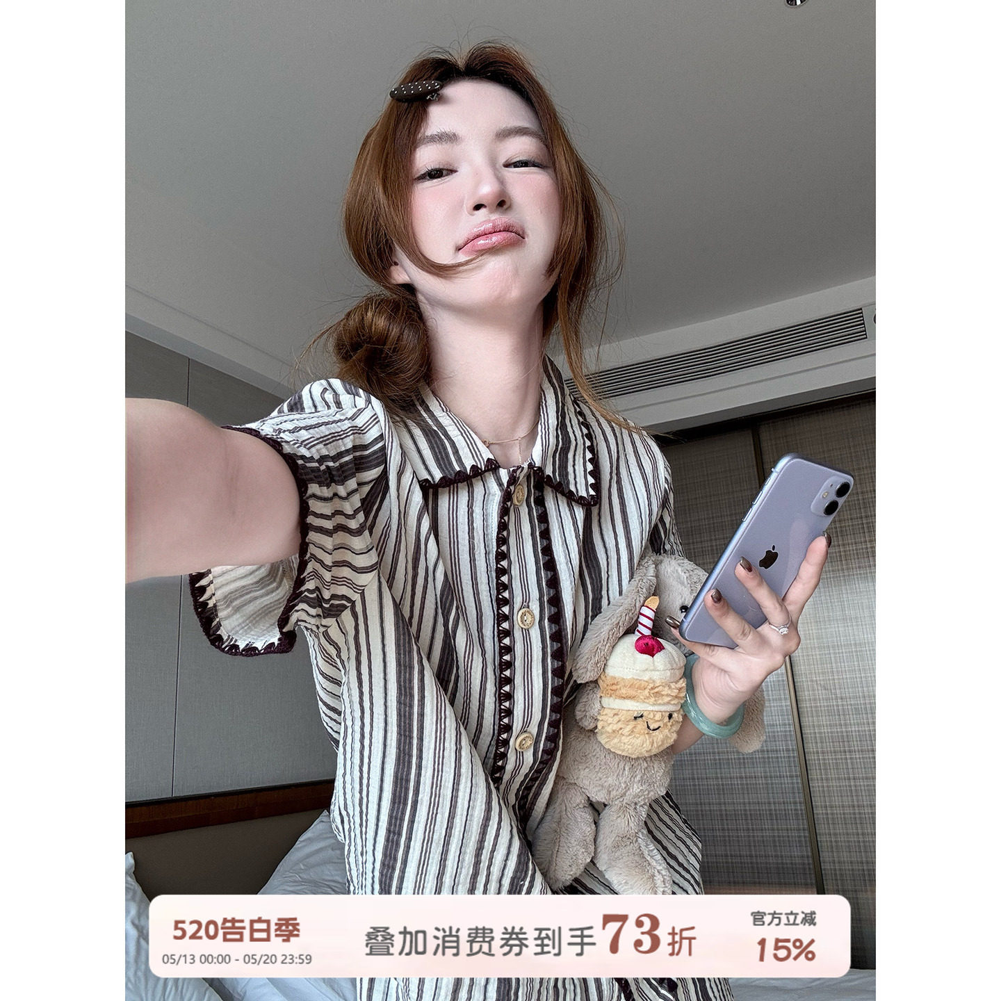 JoyceBra  日系文艺风条纹纯棉睡衣女夏季2026新款短袖家居服套装
