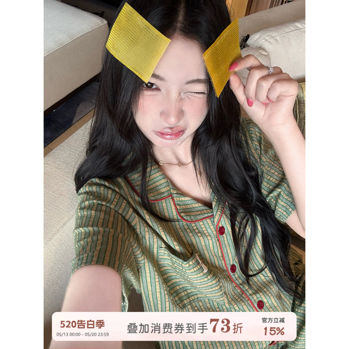 JoyceBra时尚撞色条纹翻领短袖睡衣女夏季新款宽松舒适家居服套装