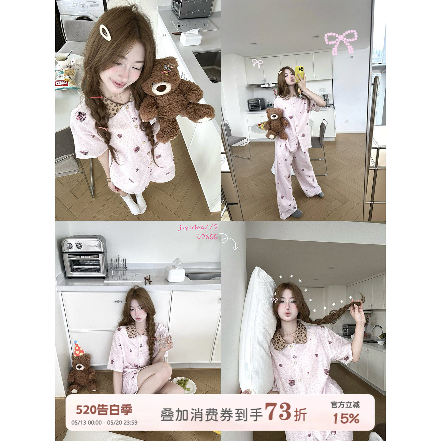 JoyceBra  甜酷豹纹卡通纯棉睡衣女夏季短袖翻领可外穿家居服套装