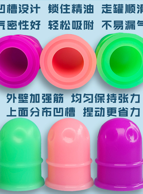 小儿童推拿店工具刮痧罐吸痧走罐无味蜜芽易罐宝宝软小孩蜜罐神器