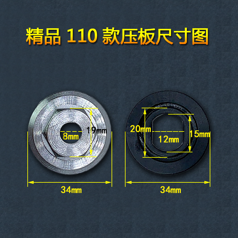 110石材切割机压板反牙螺丝4100云石机上下夹板扳手夹具通用配件 - 图1