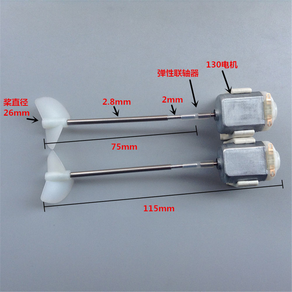 130电机强磁双桨 正反螺旋桨DIY小船配件 3v- 6v电压 - 图0