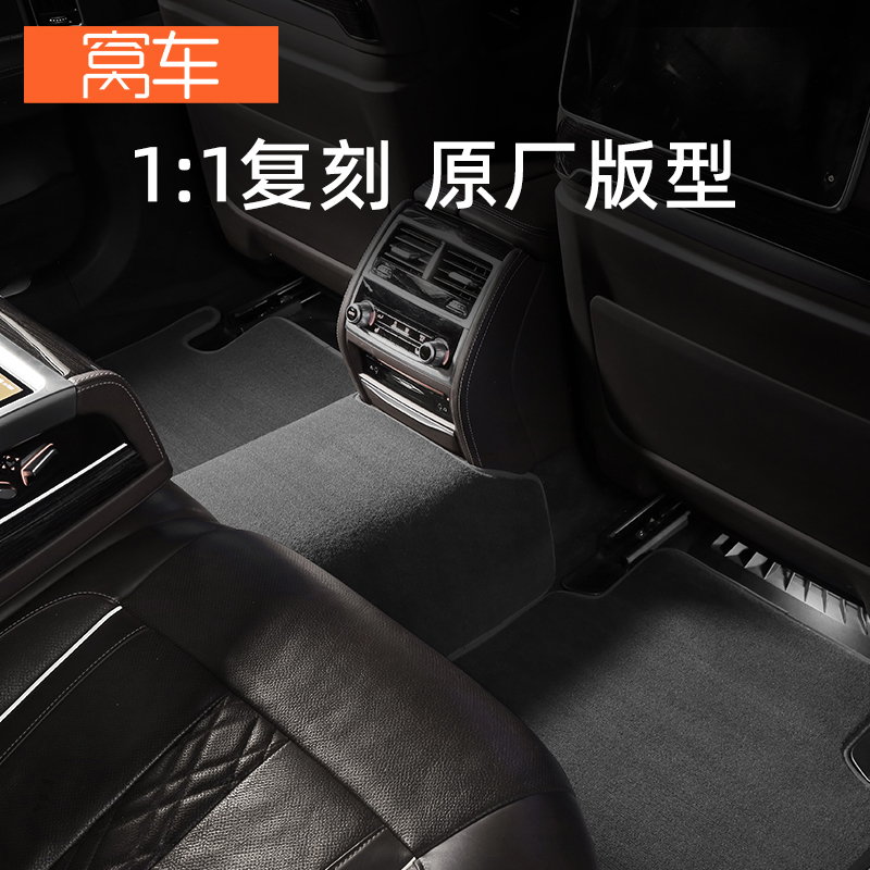 英菲尼迪Q50L脚垫QX50 QX60 QX80 q70l FX35 G25 Q50专用汽车脚垫 - 图1