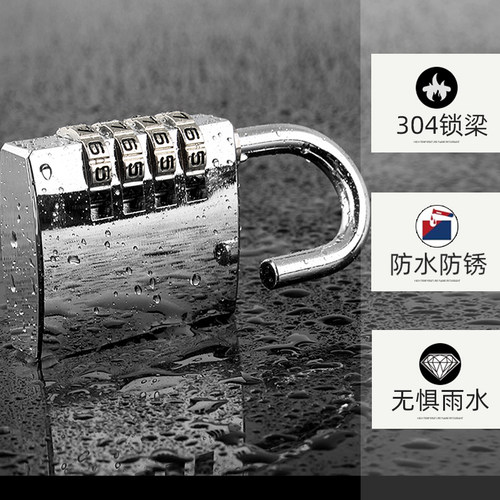 NBYT304不锈钢锁梁防水防锈箱包锁健身房更衣柜子房门密码锁挂锁 - 图2