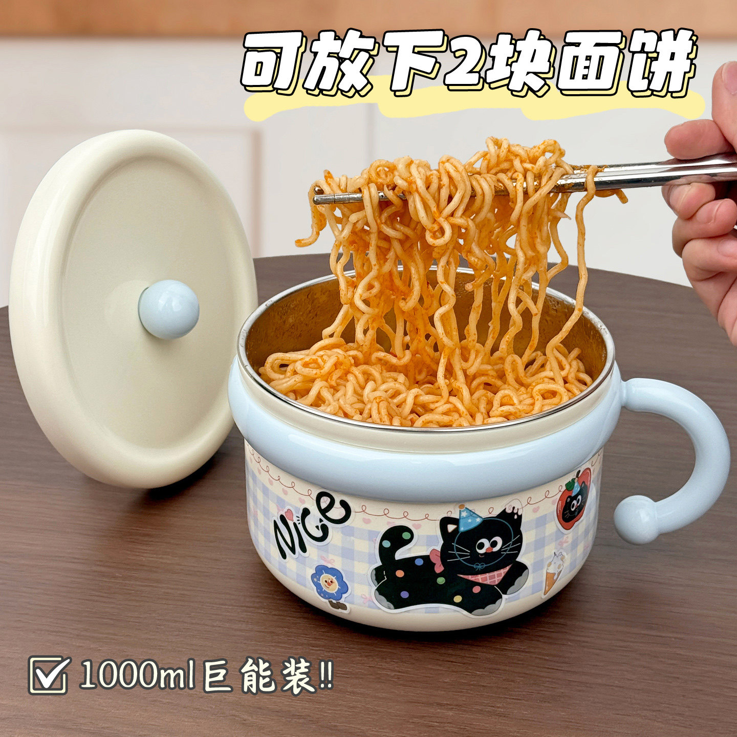不锈钢泡面碗带盖手柄高颜值学生宿舍饭碗饭盒食品级个人专用上班