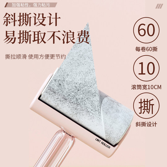 Hair stick roller household bed hair roller brush removable replacement roll paper sticky clothes hair cleaning artifact