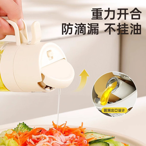 油壶倒喷两用厨房家用专用食品级不挂油新款玻璃喷雾油喷壶喷油瓶 - 图0