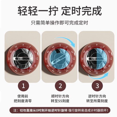 磁吸计时器厨房机械提醒器可爱冰箱做饭定时器钟家用烹饪烘焙专用 - 图1