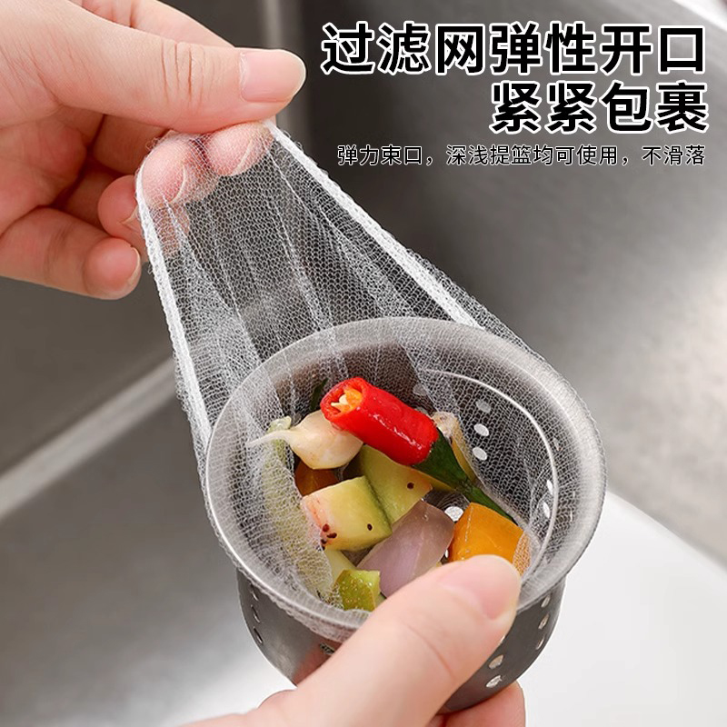 厨房水槽过滤网壁挂一次性下水池水道洗菜盆地漏洗碗池残渣沥水网 - 图1