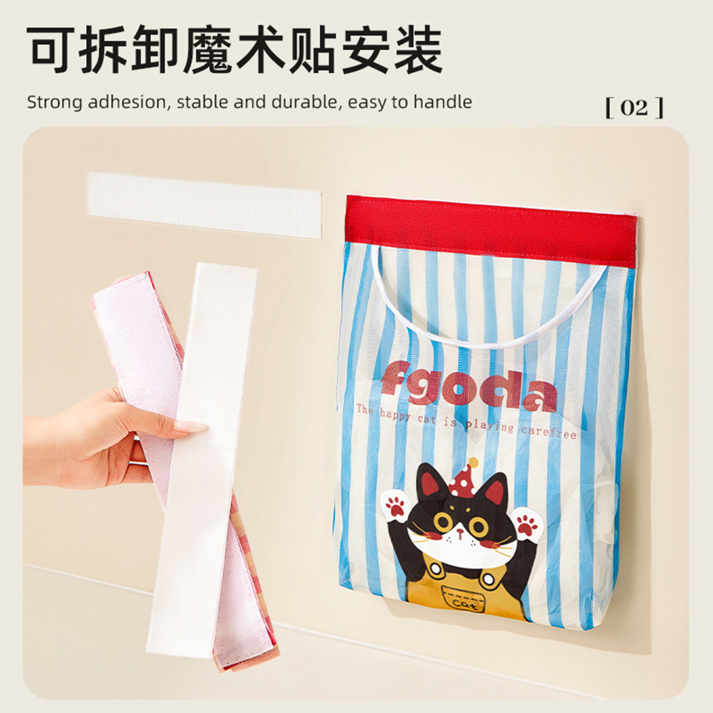 垃圾袋收纳神器壁挂式厨房大容量装购物塑料袋旧袋子收集储物网兜,淘宝优惠券,粉丝福利购,淘宝优惠卷