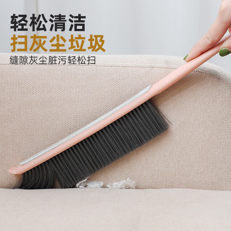 扫床刷家用床上沙发清洁神器卧室长柄软毛刷床笤帚除尘扫炕刷子71