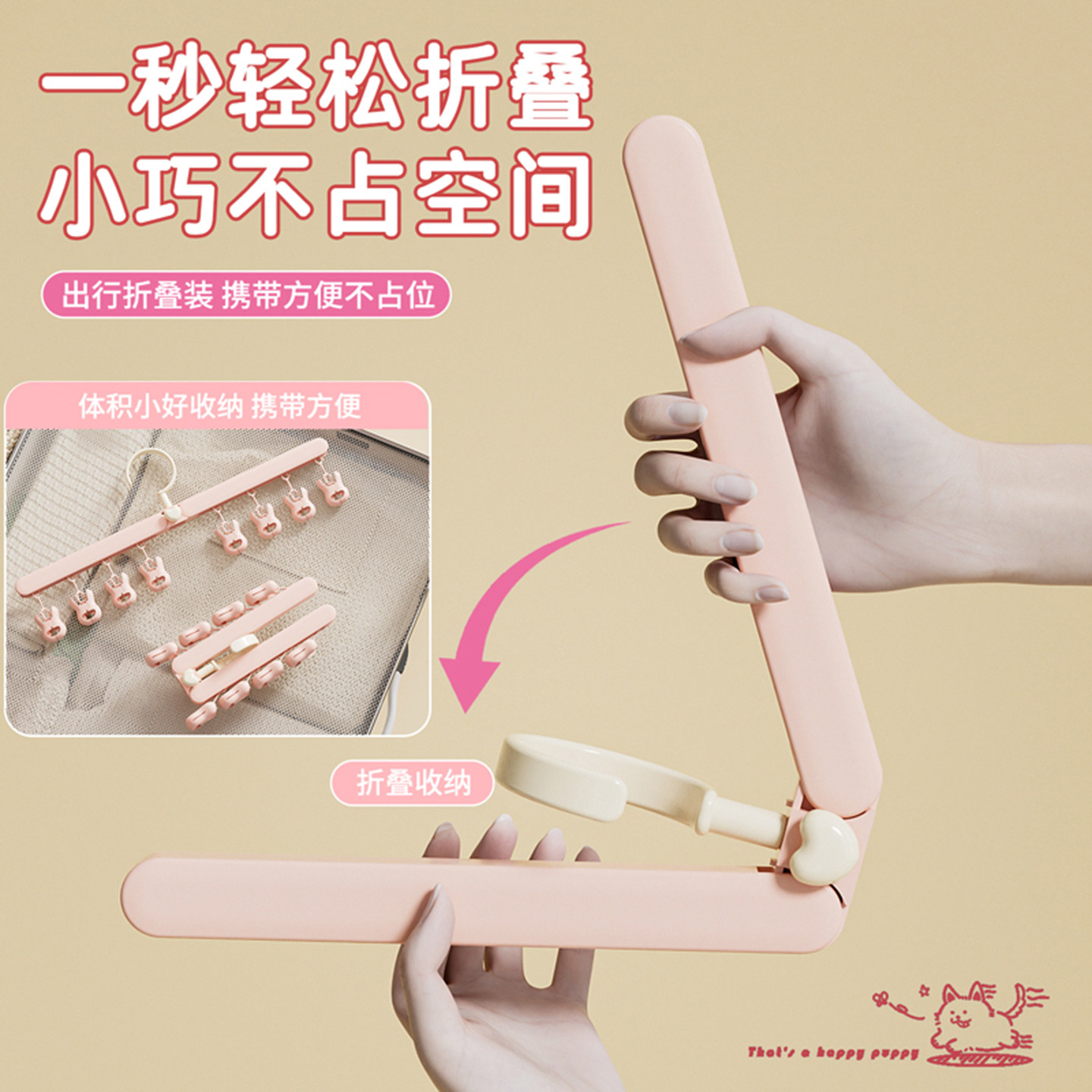 多功能折叠晾衣架晒袜子晒内衣内裤晾晒架便携衣架旅行晒袜子神器,淘宝优惠券,粉丝福利购,淘宝优惠卷