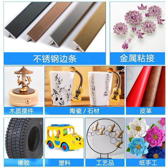 Cobbler wood water pipe transparent liquid quick-drying welding agent