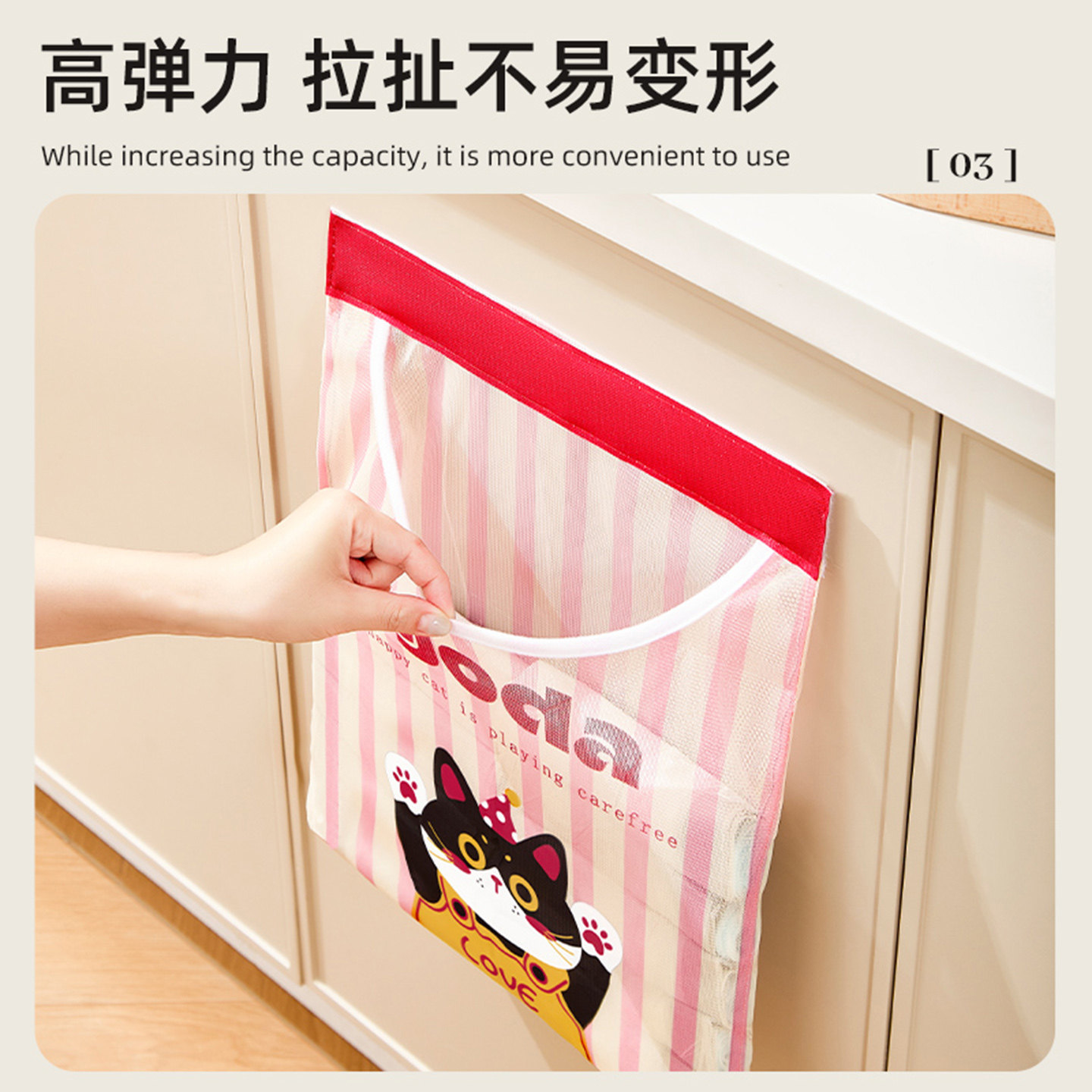 垃圾袋收纳神器壁挂式厨房大容量装购物塑料袋旧袋子收集储物网兜,淘宝优惠券,粉丝福利购,淘宝优惠卷