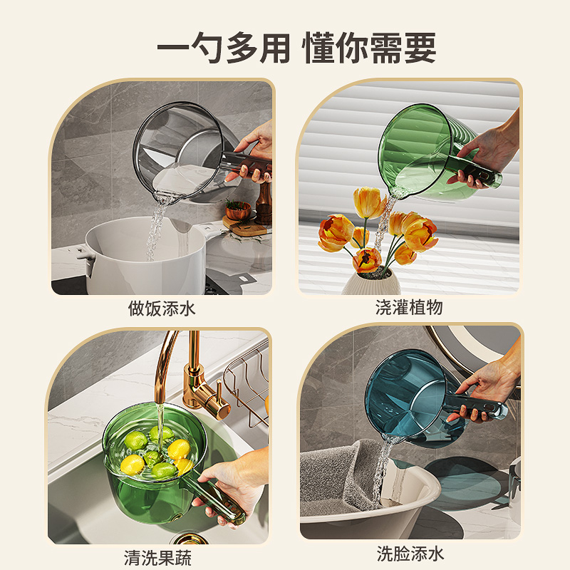 家用水瓢摔不破加深加厚长柄厨房大号水勺透明塑料洗头勺子舀水瓢 - 图1